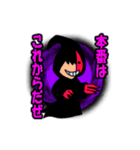 愉快なモンスター達（個別スタンプ：2）