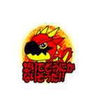 愉快なモンスター達（個別スタンプ：4）
