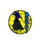 愉快なモンスター達（個別スタンプ：6）