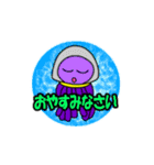 愉快なモンスター達（個別スタンプ：7）