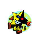 愉快なモンスター達（個別スタンプ：8）