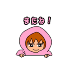 愉快なモンスター達（個別スタンプ：13）