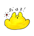 げんき倶楽部（個別スタンプ：1）