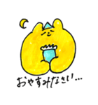 げんき倶楽部（個別スタンプ：8）