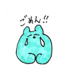 げんき倶楽部（個別スタンプ：17）