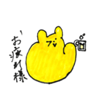げんき倶楽部（個別スタンプ：20）