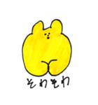 げんき倶楽部（個別スタンプ：21）