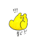 げんき倶楽部（個別スタンプ：31）