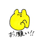 げんき倶楽部（個別スタンプ：37）