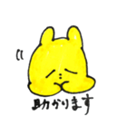 げんき倶楽部（個別スタンプ：38）