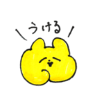 げんき倶楽部（個別スタンプ：39）