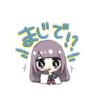 ゆめちゃんの日常スタンプ！（個別スタンプ：4）