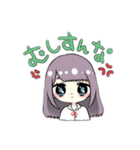 ゆめちゃんの日常スタンプ！（個別スタンプ：12）