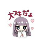 ゆめちゃんの日常スタンプ！（個別スタンプ：14）