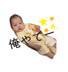 あおたんやで～（個別スタンプ：8）