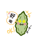 日中双語 野菜を好きになりましょう！（個別スタンプ：10）