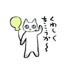 シャム猫のふんわり優しいスタンプ2（個別スタンプ：7）