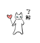 シャム猫のふんわり優しいスタンプ2（個別スタンプ：8）