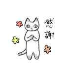 シャム猫のふんわり優しいスタンプ2（個別スタンプ：10）