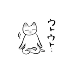 シャム猫のふんわり優しいスタンプ2（個別スタンプ：12）