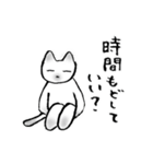 シャム猫のふんわり優しいスタンプ2（個別スタンプ：14）