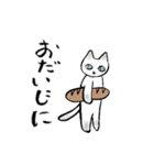 シャム猫のふんわり優しいスタンプ2（個別スタンプ：17）