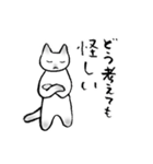 シャム猫のふんわり優しいスタンプ2（個別スタンプ：18）
