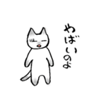シャム猫のふんわり優しいスタンプ2（個別スタンプ：21）