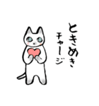 シャム猫のふんわり優しいスタンプ2（個別スタンプ：23）