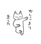 シャム猫のふんわり優しいスタンプ2（個別スタンプ：31）