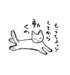 シャム猫のふんわり優しいスタンプ2（個別スタンプ：33）