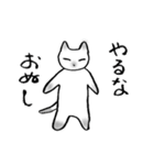 シャム猫のふんわり優しいスタンプ2（個別スタンプ：35）