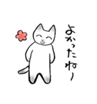 シャム猫のふんわり優しいスタンプ2（個別スタンプ：40）