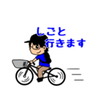 もときくん2（個別スタンプ：1）