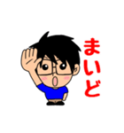 もときくん2（個別スタンプ：4）