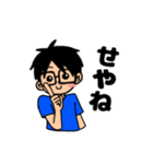 もときくん2（個別スタンプ：9）