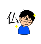 もときくん2（個別スタンプ：13）