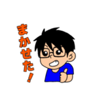 もときくん2（個別スタンプ：16）