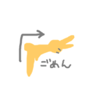 あげる（個別スタンプ：4）