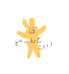 あげる（個別スタンプ：10）