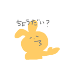 あげる（個別スタンプ：24）