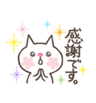 猫まみれ④ お礼・感謝の言葉/ありがとう（個別スタンプ：9）