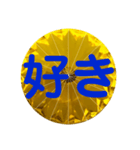 2019HiLLTopHi（個別スタンプ：2）