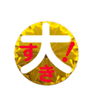 2019HiLLTopHi（個別スタンプ：3）