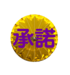 2019HiLLTopHi（個別スタンプ：7）