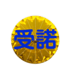 2019HiLLTopHi（個別スタンプ：8）