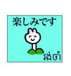 クメール語と日本語5 使いやすい編（個別スタンプ：13）