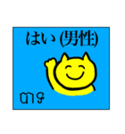 クメール語と日本語5 使いやすい編（個別スタンプ：37）