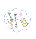 ベビー・育児の連絡組み合わせスタンプ（個別スタンプ：3）