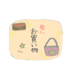 ベビー・育児の連絡組み合わせスタンプ（個別スタンプ：7）